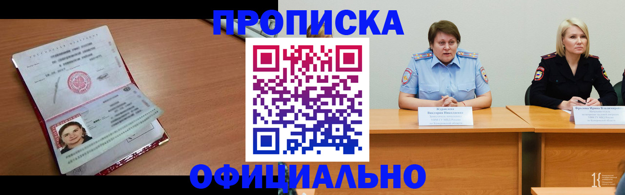 регистрация для школы в Каргополе