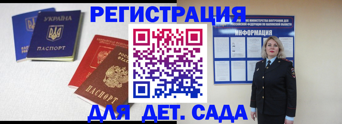 где прописаться в Каргополе
