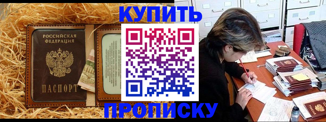временная регистрация 2025 в Каргополе